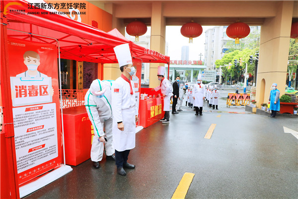 <a href=http://www.movno.net target=_blank class=infotextkey><a href=http://www.movno.net target=_blank class=infotextkey>江西新東方烹飪學院</a></a>.jpg