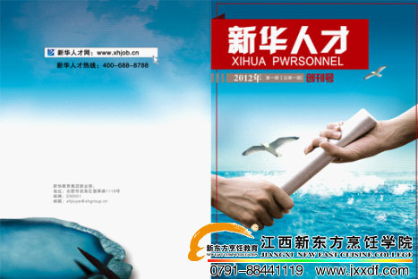 <a href=http://www.movno.net target=_blank class=infotextkey>|W(xu)Ժ</a>͘I(y)