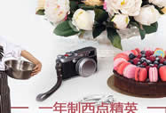 c(din)ӢI(y)