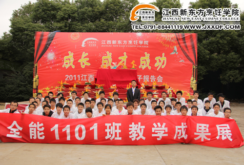 <a href=http://www.movno.net target=_blank class=infotextkey>|WԺ</a>ȫ1101̌Wɹչ~.jpg