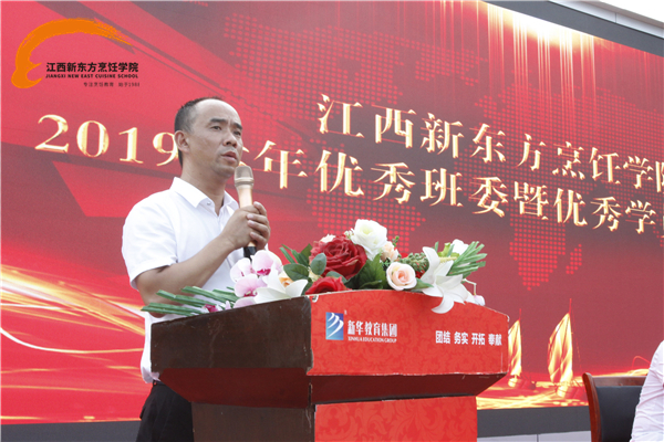 <a href=http://www.movno.net target=_blank class=infotextkey>|W(xu)Ժ</a>2019ϰW(xu)u(png)(yu)ô(hu)¡_(ki).jpg