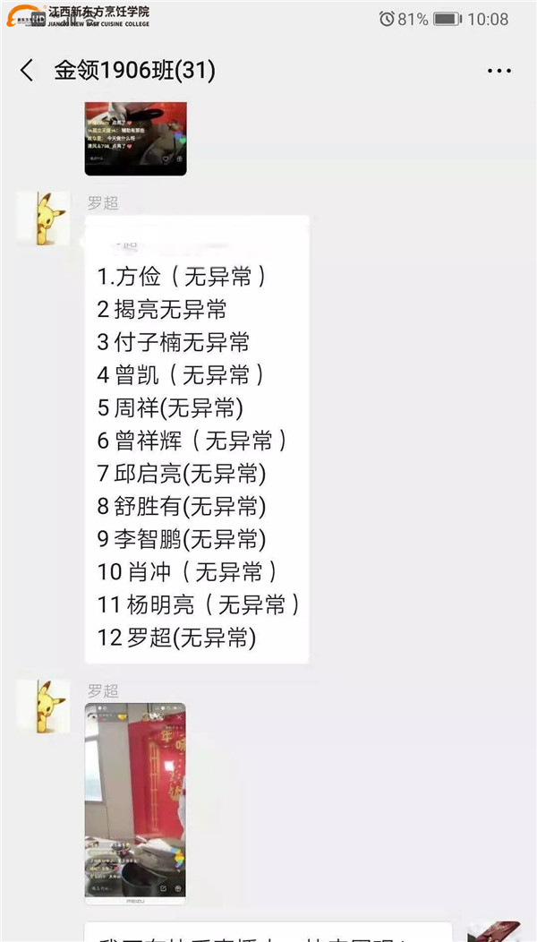 <a href=http://www.movno.net target=_blank class=infotextkey>|W(xu)Ժ</a>΢Ⱥ.jpg