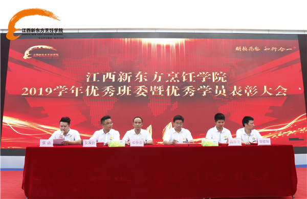 <a href=http://www.movno.net target=_blank class=infotextkey>|W(xu)Ժ</a>2019ϰW(xu)u(png)(yu)ô(hu)¡_(ki).jpg