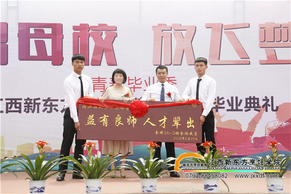 <a href=http://www.movno.net target=_blank class=infotextkey>|W(xu)Ժ</a>I(y)W(xu)Ӛg͕(hu)