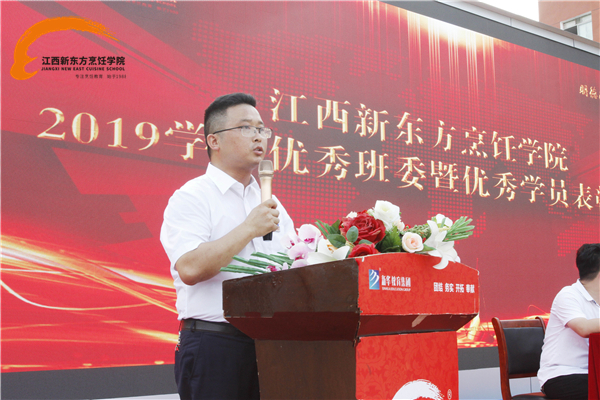 <a href=http://www.movno.net target=_blank class=infotextkey>|W(xu)Ժ</a>2019ϰW(xu)u(png)(yu)ô(hu)¡_(ki).jpg