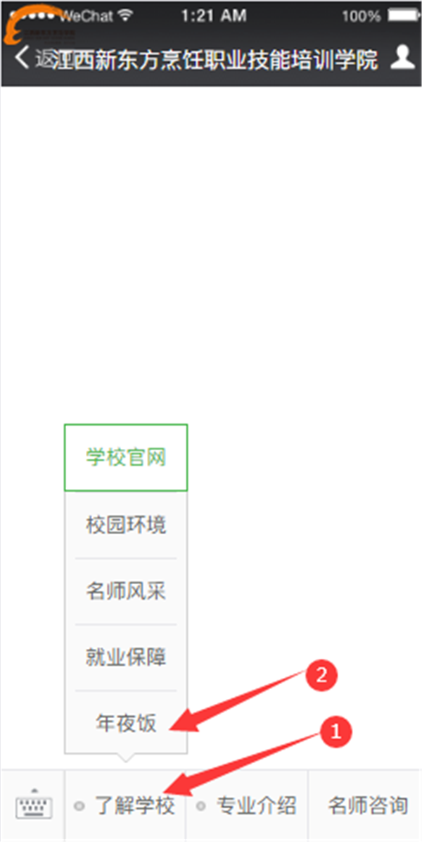 <a href=http://www.movno.net target=_blank class=infotextkey>|WԺ</a>ҹ.jpg