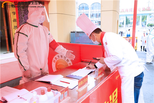<a href=http://www.movno.net target=_blank class=infotextkey><a href=http://www.movno.net target=_blank class=infotextkey>江西新東方烹飪學院</a></a>.jpg