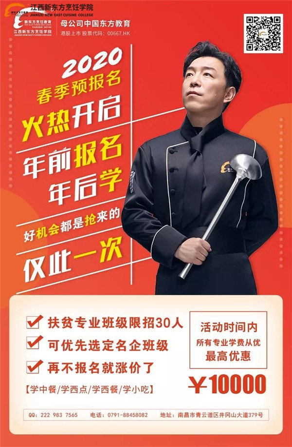2020<a href=http://www.movno.net target=_blank class=infotextkey>|WԺ</a>A.jpg