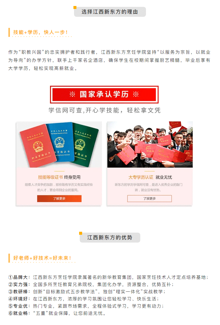 <a href=http://www.movno.net target=_blank class=infotextkey>|WԺ</a>2020Ј_ʼ_02.jpg