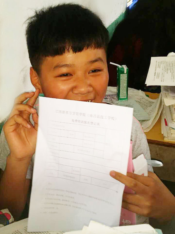 <a href=http://www.movno.net target=_blank class=infotextkey>|W(xu)У</a>.jpg