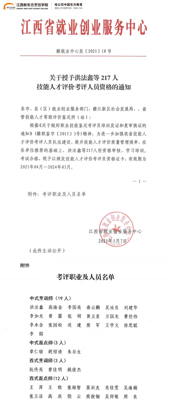 QQDƬ20210511152845.jpg