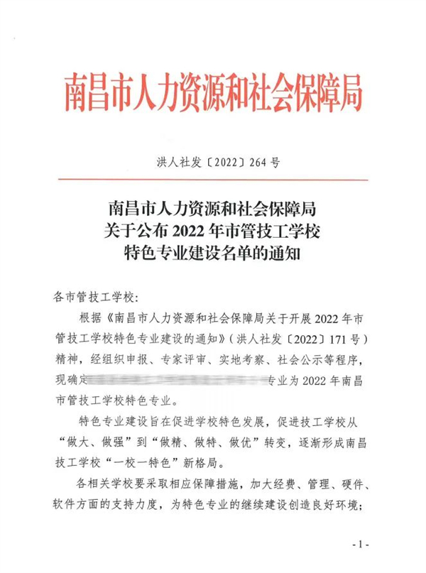 2022ϲйܼW(xu)УɫI(y)O(sh).jpg