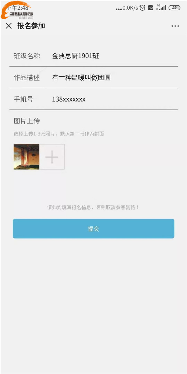 <a href=http://www.movno.net target=_blank class=infotextkey>|WԺ</a>ҹ.jpg