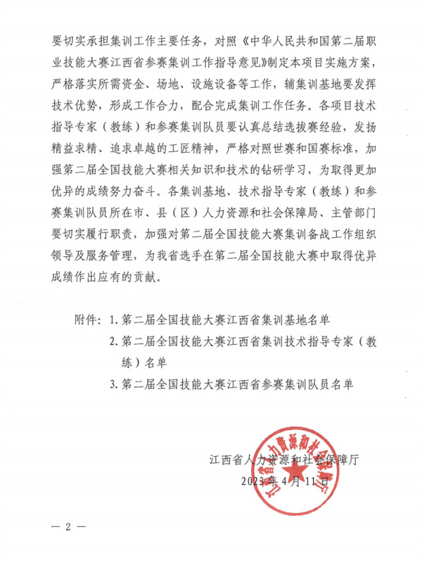 <a href=http://www.movno.net target=_blank class=infotextkey>|WУ</a>.jpg