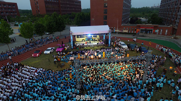 <a href=http://www.movno.net target=_blank class=infotextkey>|W(xu)У</a>.jpg