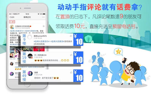 <a href=http://www.movno.net target=_blank class=infotextkey>|W(xu)У</a>.jpg