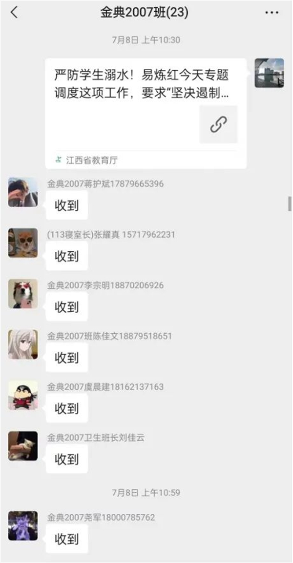 <a href=http://www.movno.net target=_blank class=infotextkey>|W(xu)У</a>ˮȫ.jpg