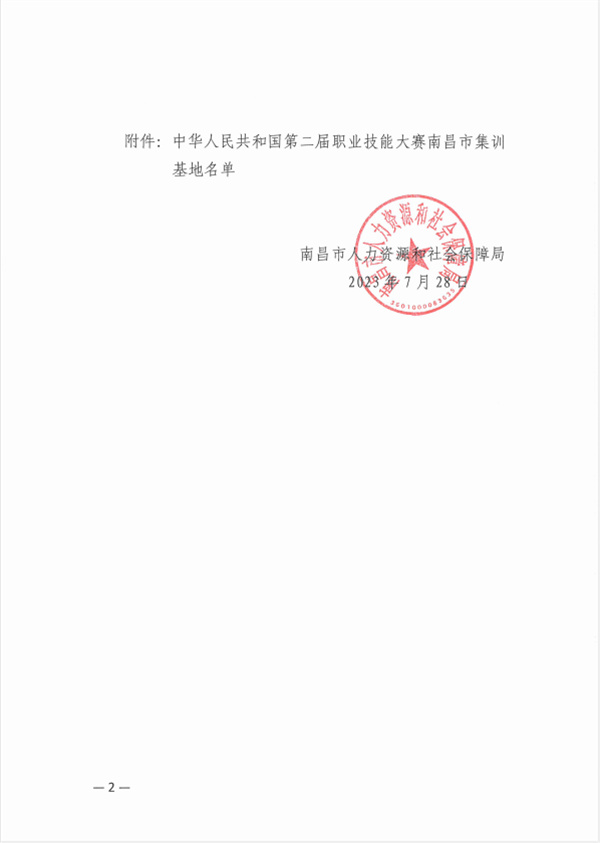 <a href=http://www.movno.net target=_blank class=infotextkey>|W(xu)У</a>.jpg