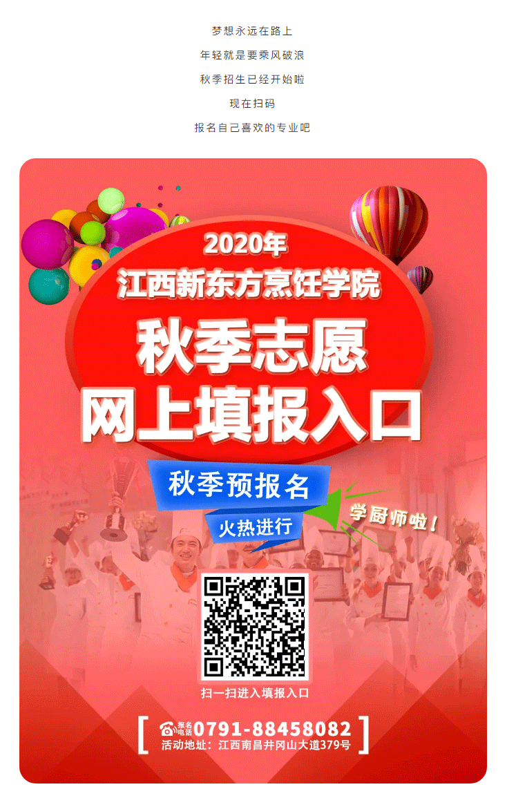 <a href=http://www.movno.net target=_blank class=infotextkey>|WԺ</a>2020Ј_ʼ_09.jpg