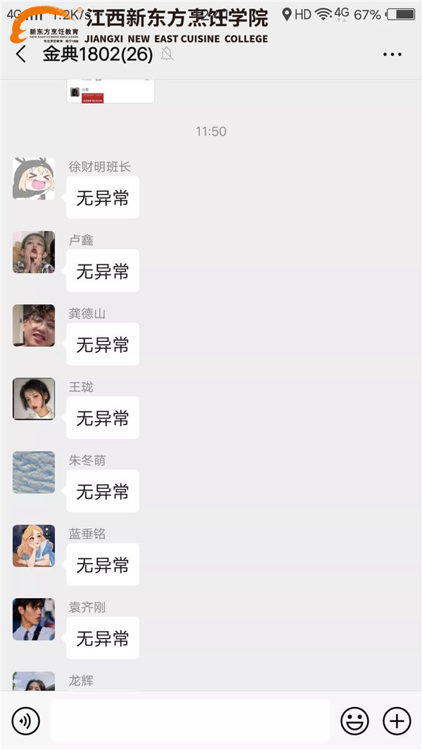 ༉c(din).jpg