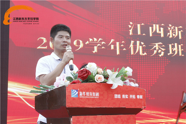 <a href=http://www.movno.net target=_blank class=infotextkey>|W(xu)Ժ</a>2019ϰW(xu)u(png)(yu)ô(hu)¡_(ki).jpg