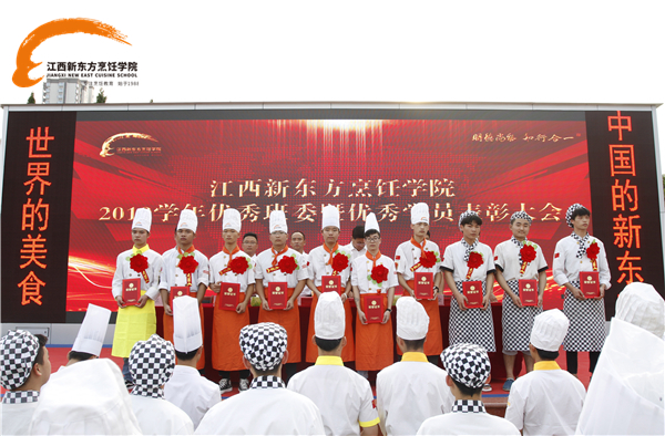 <a href=http://www.movno.net target=_blank class=infotextkey>|W(xu)Ժ</a>2019ϰW(xu)u(png)(yu)ô(hu)¡_(ki).jpg