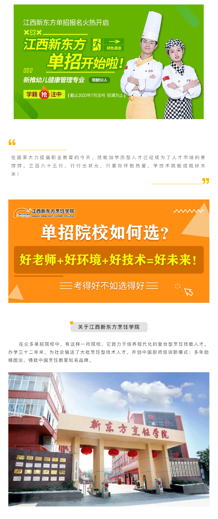 <a href=http://www.movno.net target=_blank class=infotextkey>|WԺ</a>2020Ј_ʼ_01.jpg