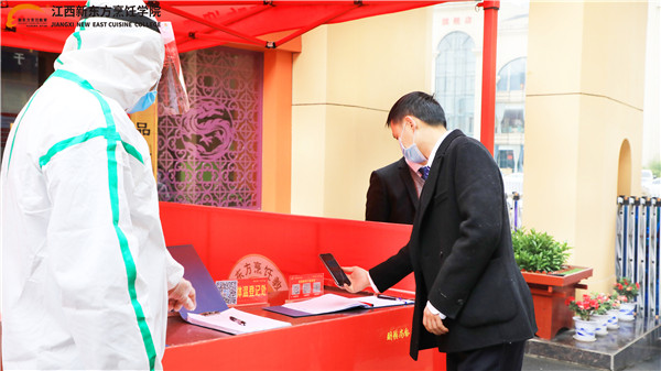 <a href=http://www.movno.net target=_blank class=infotextkey><a href=http://www.movno.net target=_blank class=infotextkey>江西新東方烹飪學院</a></a>.jpg