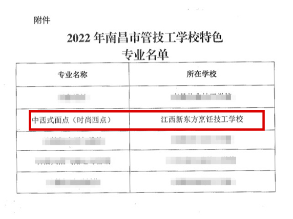 2022ϲйܼW(xu)УɫI(y)O(sh).jpg