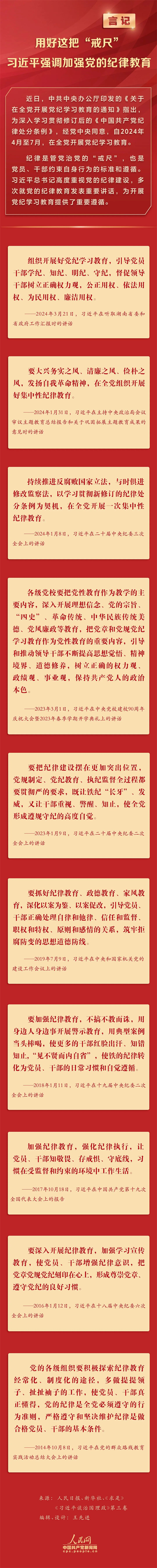 <a href=http://www.movno.net target=_blank class=infotextkey>|W(xu)У</a>
