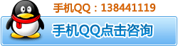 ֙CQQՈԃQQ138441119