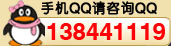 ֙C(j)QQԃQQ138441119