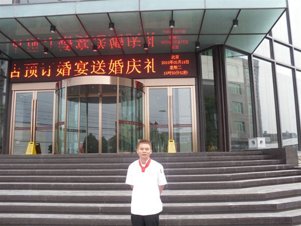 <a href=http://www.movno.net target=_blank class=infotextkey>|W(xu)Ժ</a>W(xu)ӺӢ