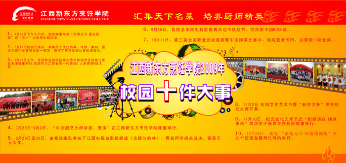 W(xu)У<a href=http://www.movno.net target=_blank class=infotextkey>|W(xu)Ժ</a>