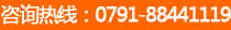 I(y)NӖWУ|WԺԃԒ0791-88441119