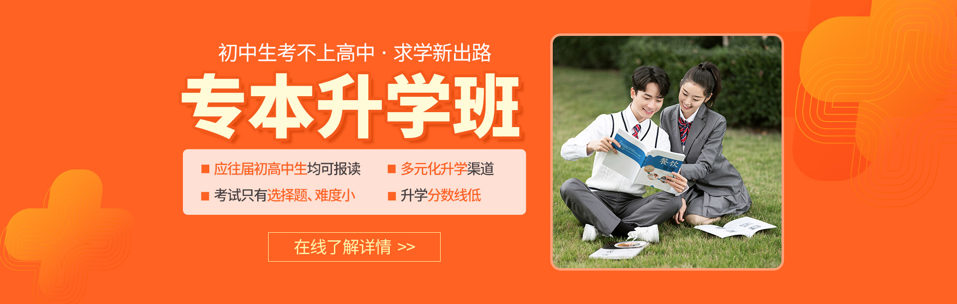 (zhun)W(xu)
